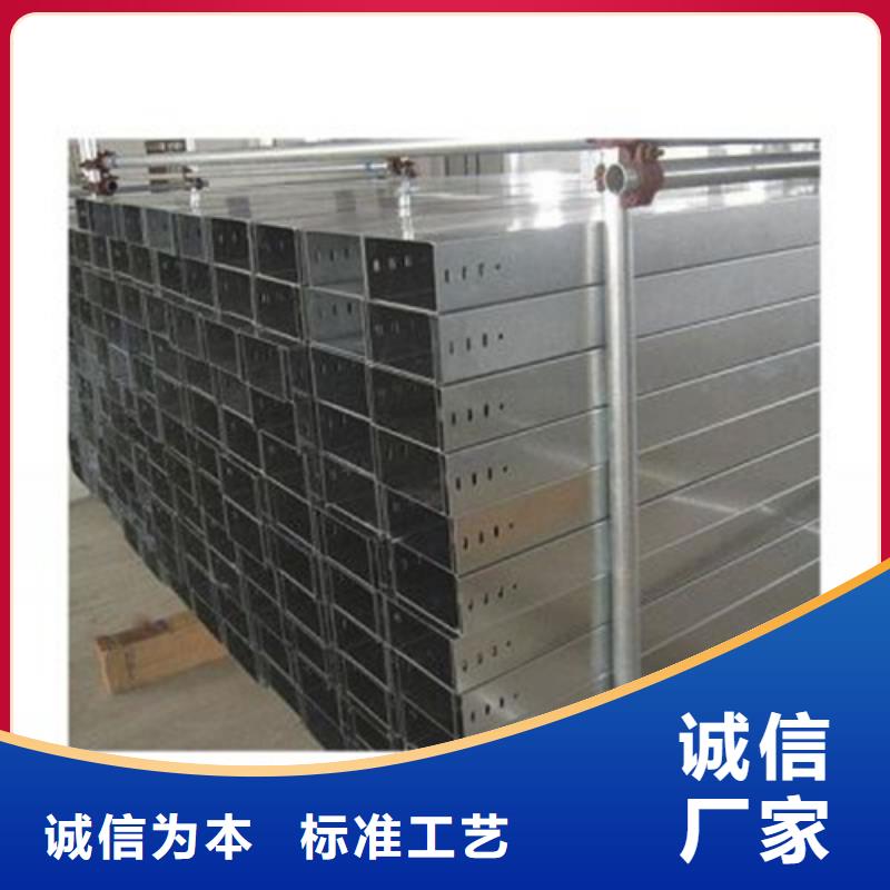 不锈钢电缆桥架-视频-不锈钢电缆桥架-辽宁省锦州市【此地】公司-义县|凌河|鞍山|铁岭|朝阳|辽阳|盘锦|大连|葫芦岛