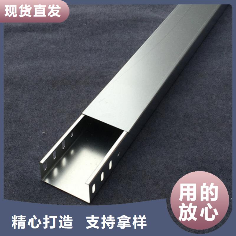 不锈钢电缆桥架-视频-不锈钢电缆桥架-辽宁省锦州市【此地】公司-义县|凌河|鞍山|铁岭|朝阳|辽阳|盘锦|大连|葫芦岛