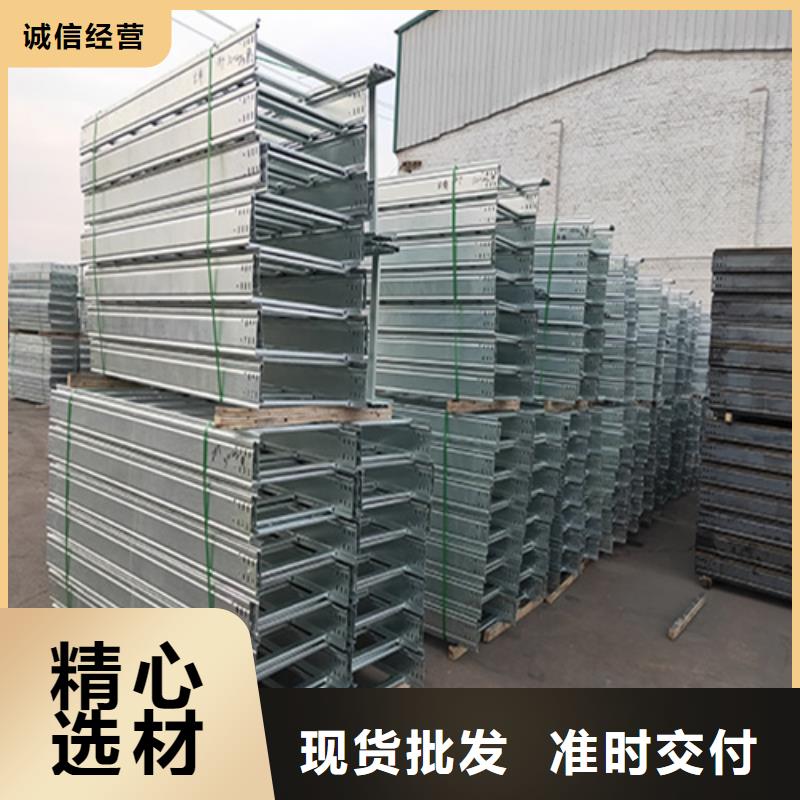 不锈钢电缆桥架-视频-不锈钢电缆桥架-辽宁省锦州市【此地】公司-义县|凌河|鞍山|铁岭|朝阳|辽阳|盘锦|大连|葫芦岛