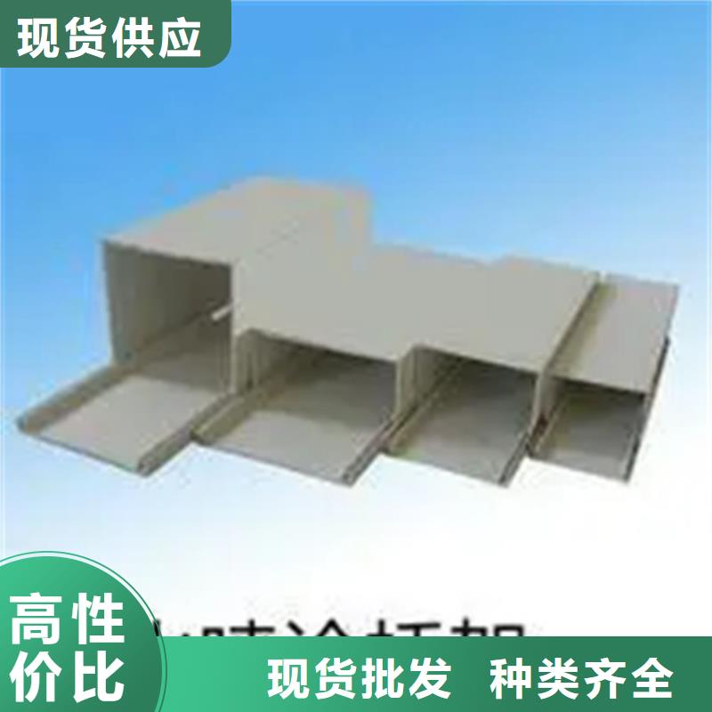 不锈钢电缆桥架-视频-不锈钢电缆桥架-辽宁省锦州市【此地】公司-义县|凌河|鞍山|铁岭|朝阳|辽阳|盘锦|大连|葫芦岛