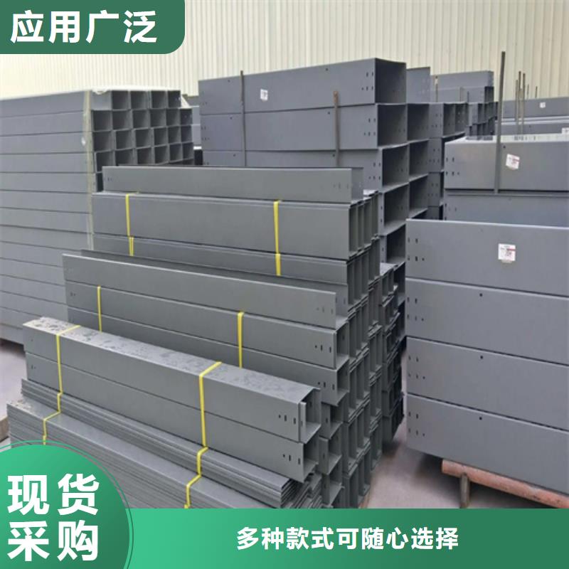 不锈钢电缆桥架视频-乐平|珠山|萍乡|九江|宜春|上饶镀锌电缆桥架不锈钢电缆桥架_ 坤曜金属材料(景德镇市分公司)