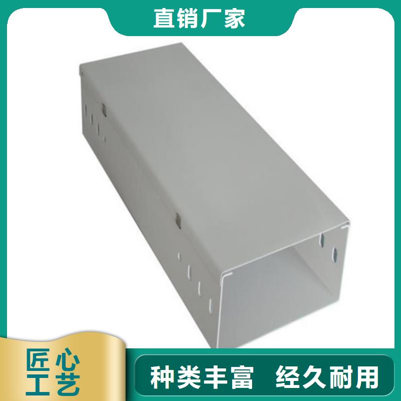 (同行低价)的【工厂自营 镀锌桥架不锈钢电缆桥架心又钱】-产品视频