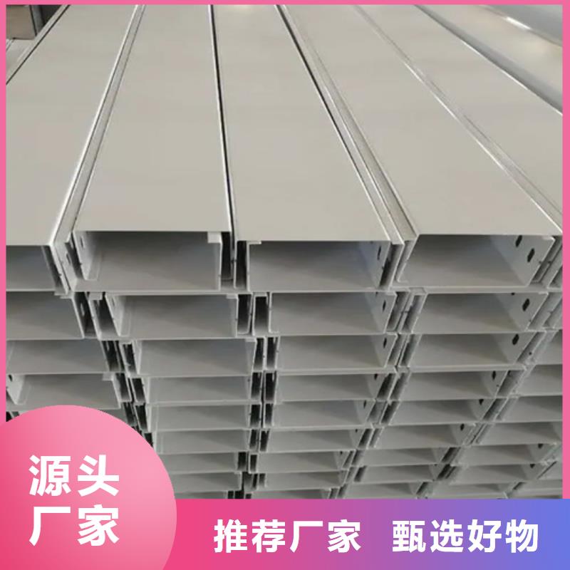 不锈钢电缆桥架-视频-不锈钢电缆桥架-辽宁省锦州市【此地】公司-义县|凌河|鞍山|铁岭|朝阳|辽阳|盘锦|大连|葫芦岛