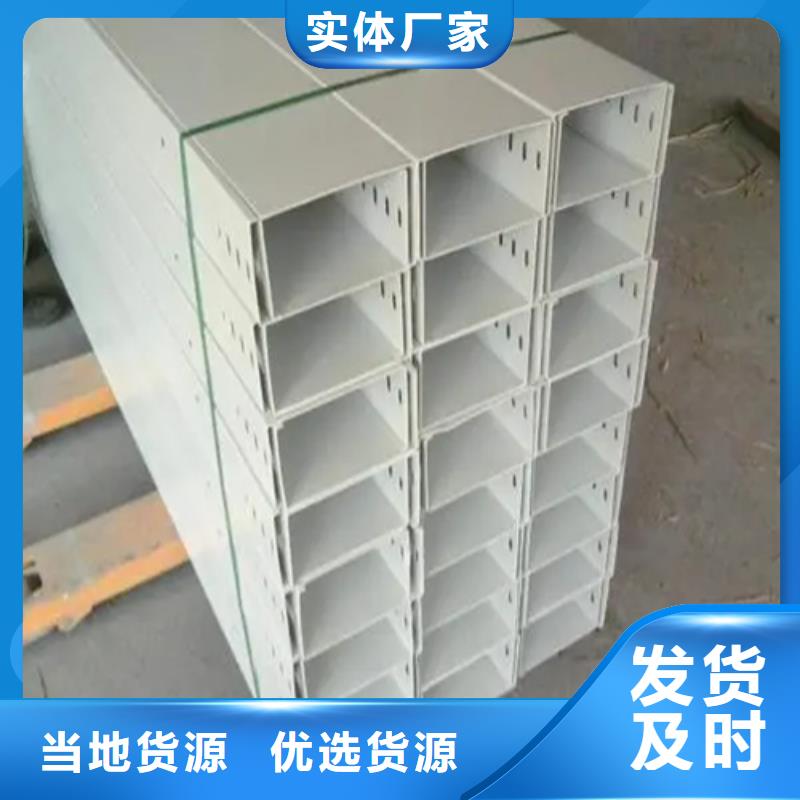 不锈钢电缆桥架-视频-不锈钢电缆桥架-辽宁省锦州市【此地】公司-义县|凌河|鞍山|铁岭|朝阳|辽阳|盘锦|大连|葫芦岛