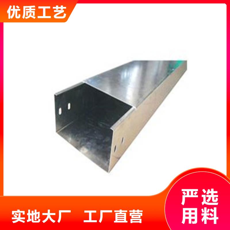 电缆桥架市场价