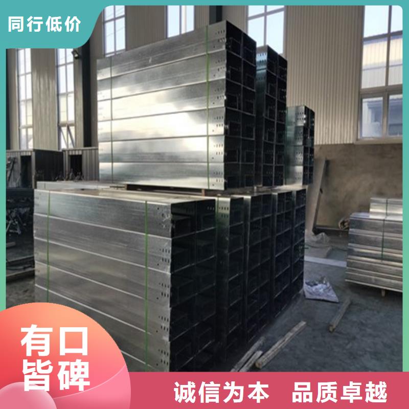 防火喷塑桥架