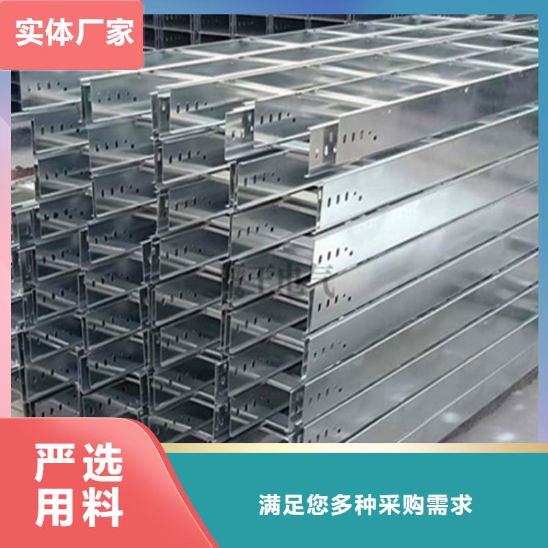 3米电缆桥架-3米电缆桥架到厂参观