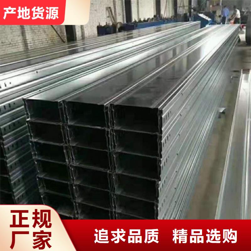 防火喷塑桥架厂家，放心之选