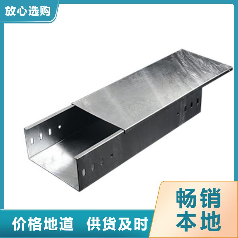 有现货的3米电缆桥架供货商