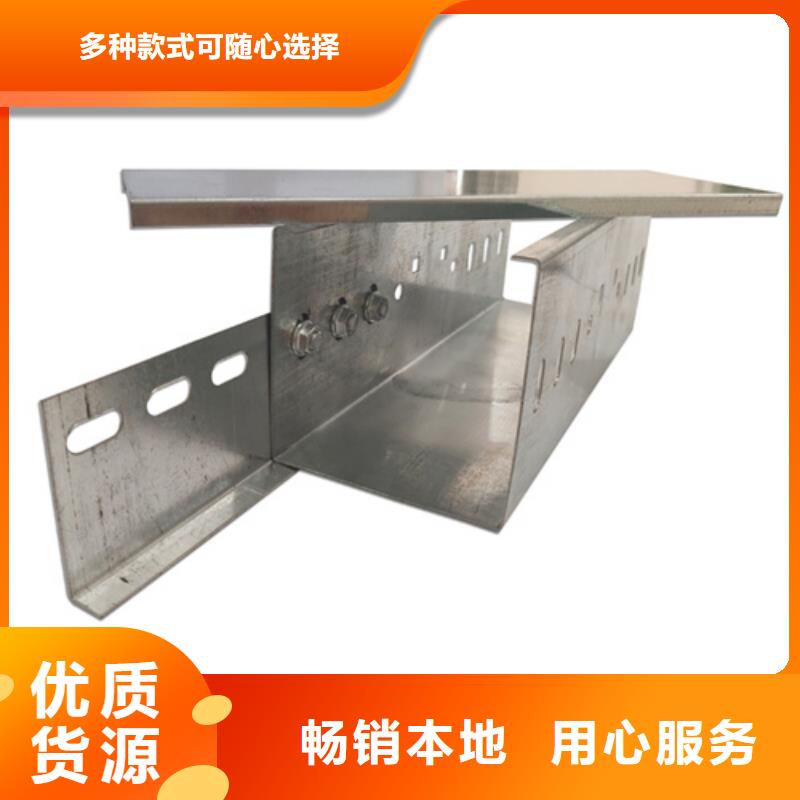 发货及时的2.5米电缆桥架生产厂家