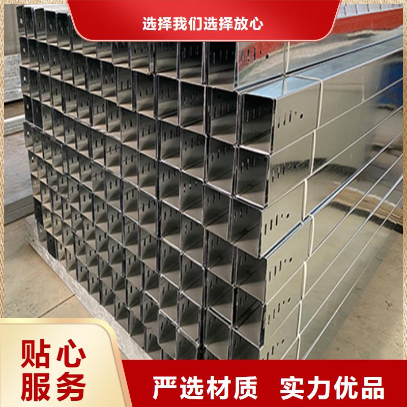防火喷塑桥架大品牌有保证