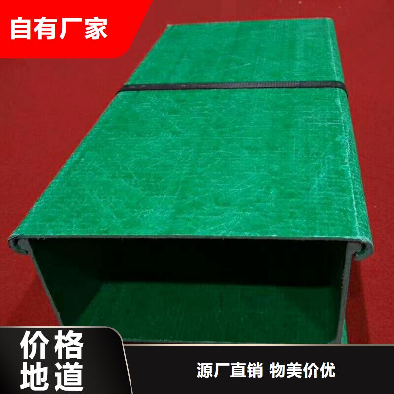 4米电缆桥架企业-价格优惠