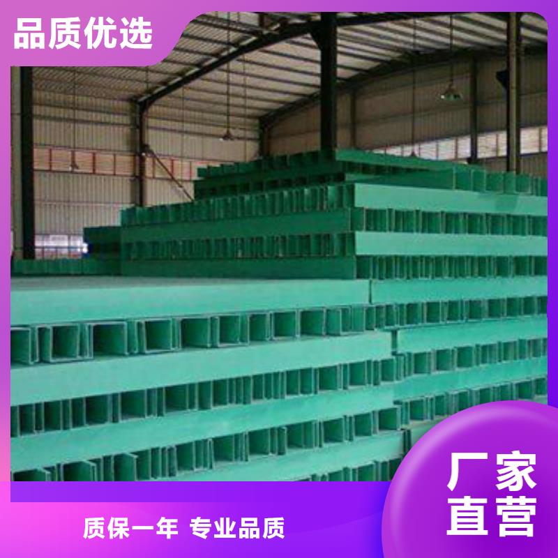 1.0米电缆桥架包你满意