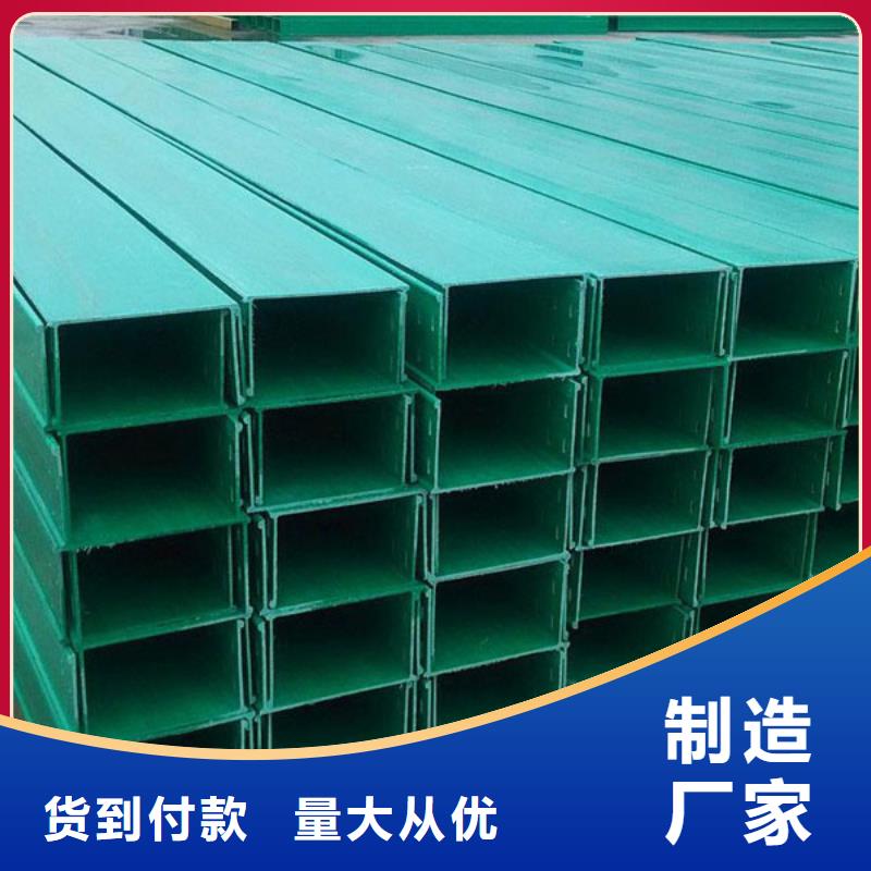 2.5米电缆桥架便宜耐用