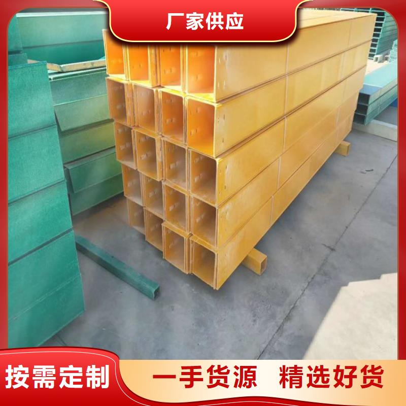 4米电缆桥架实业厂家