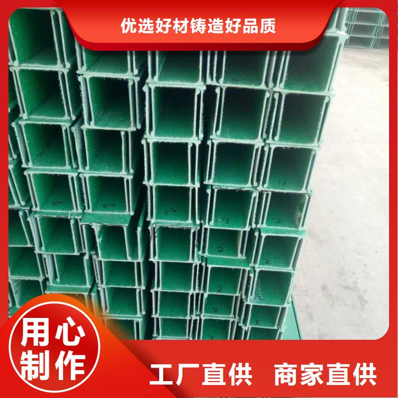 玻璃钢桥架咨询电话