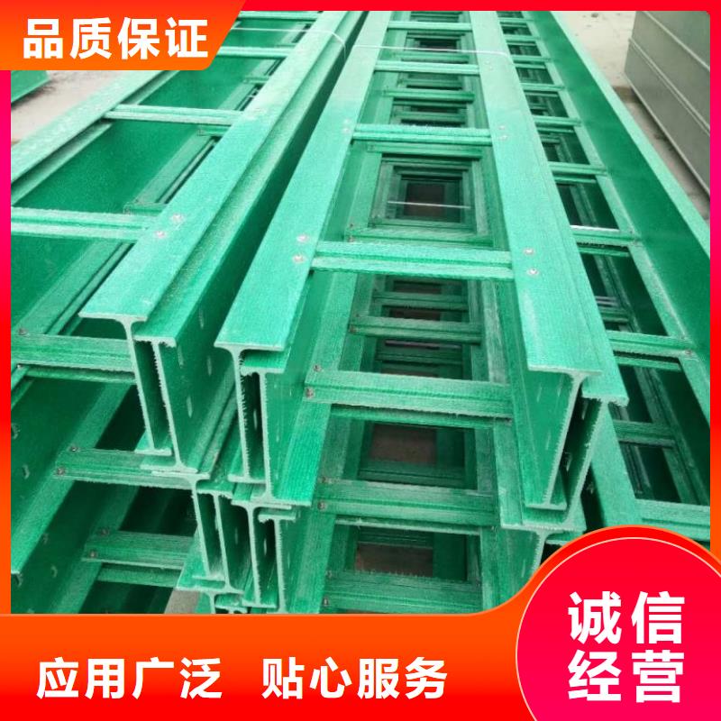 槽式桥架现货定做