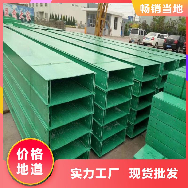 电缆桥架,镀锌电缆桥架用途广泛