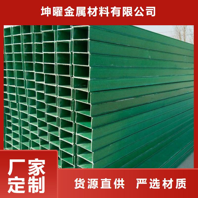 #防火喷塑桥架#现货供应