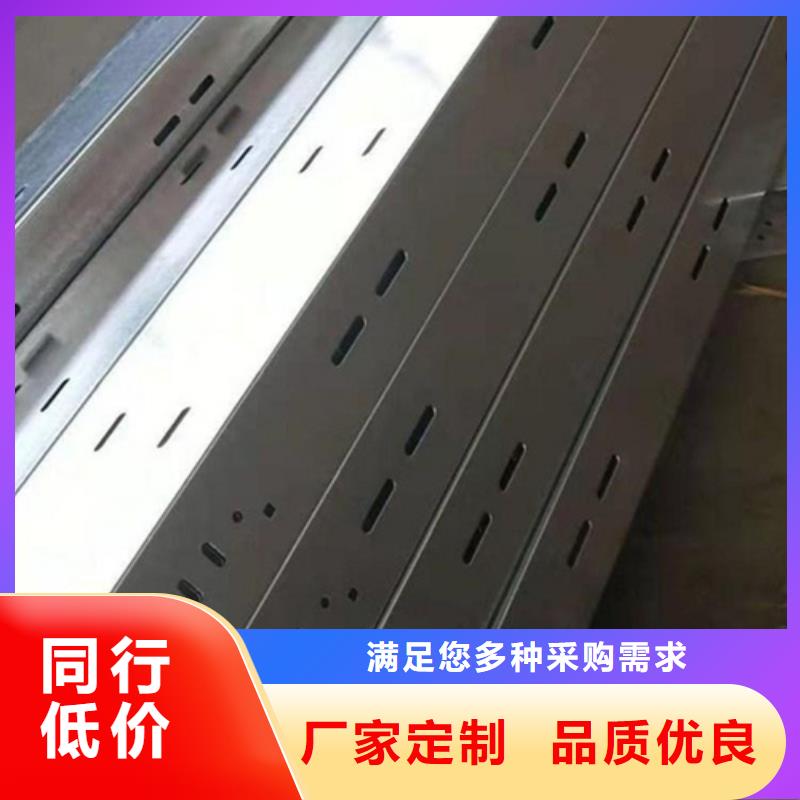 2.5米电缆桥架有优惠