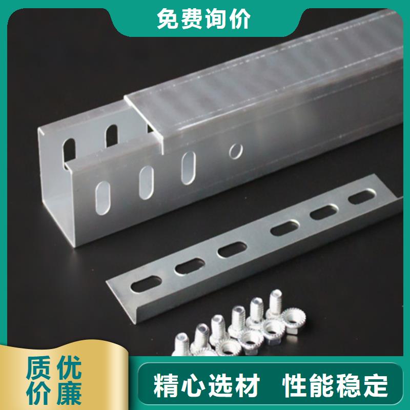 2米长电缆桥架好品质