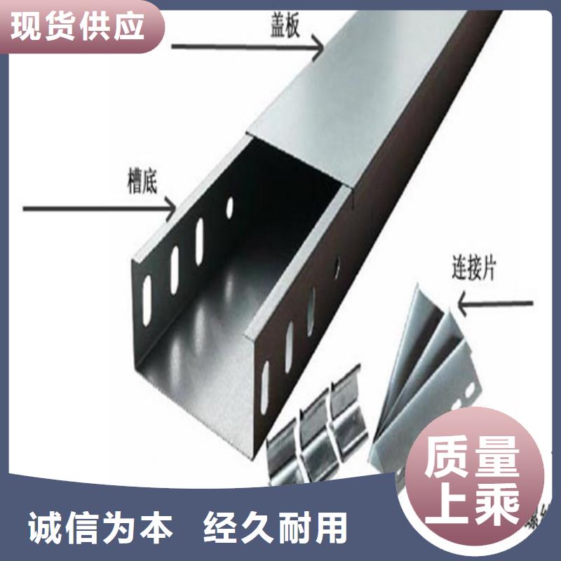 电缆桥架桥架多种场景适用