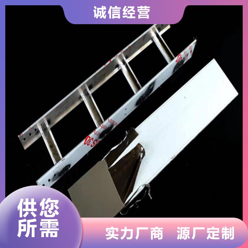 热浸锌桥架厂家发货迅速