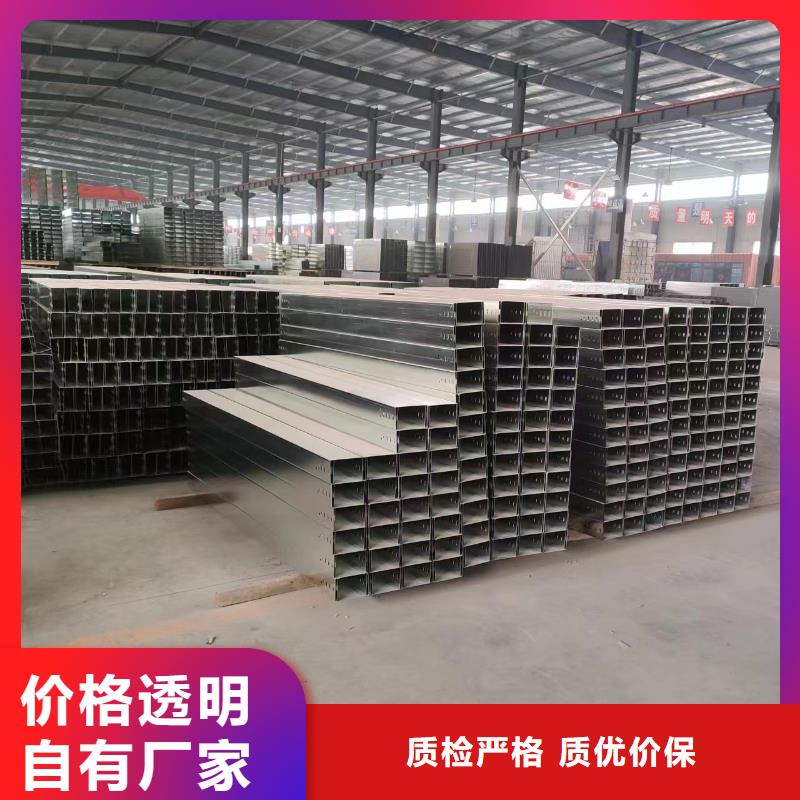 4米电缆桥架企业-价格优惠