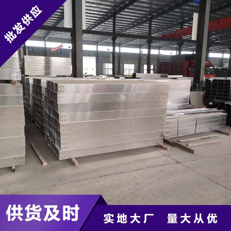 4米电缆桥架_4米电缆桥架厂家