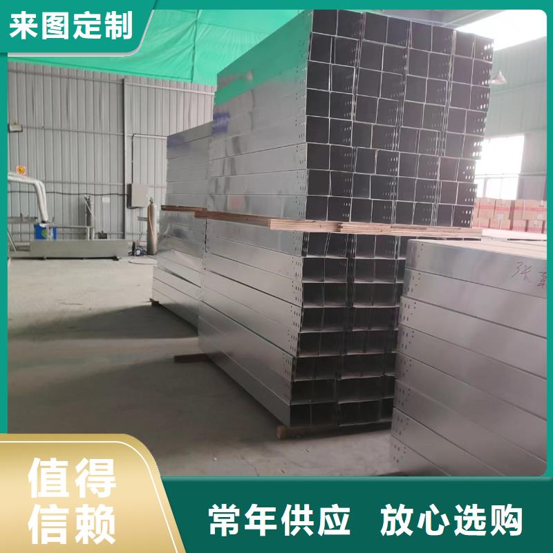 4米电缆桥架企业-价格优惠