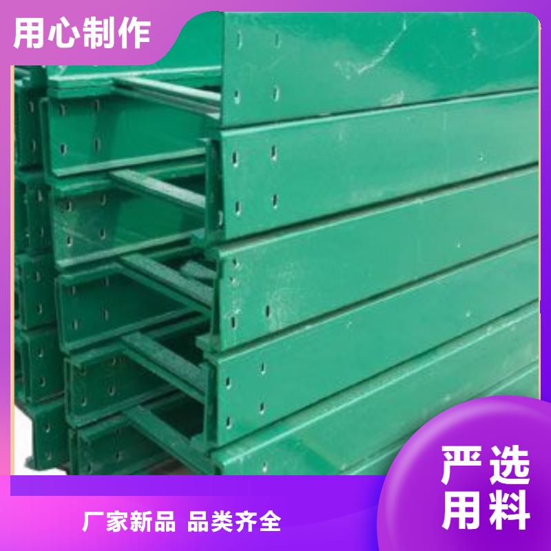 梯式桥架厂家现货直销