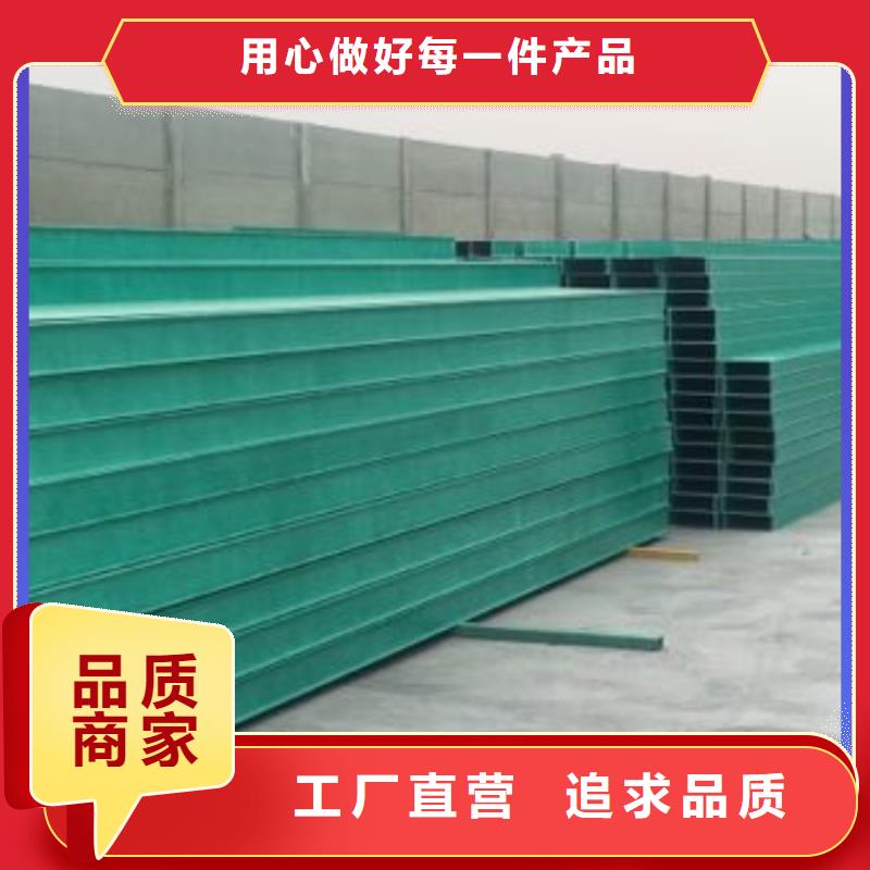 防火喷塑桥架-防火喷塑桥架值得信赖