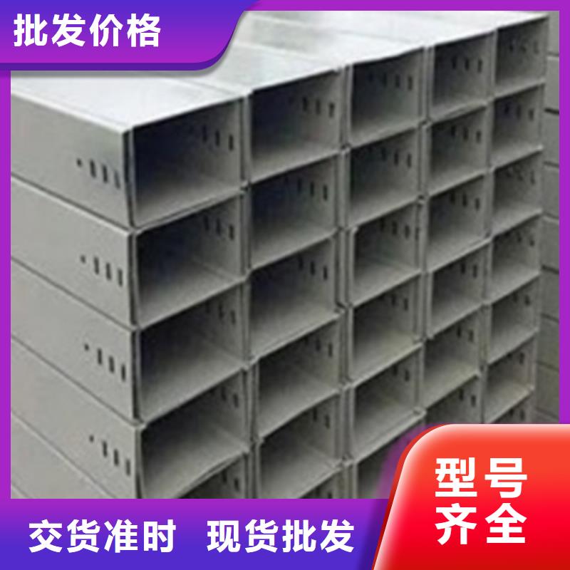 定制2.5米电缆桥架的销售厂家