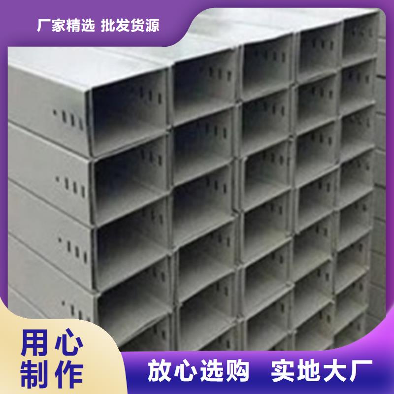 电缆桥架,镀锌电缆桥架用途广泛