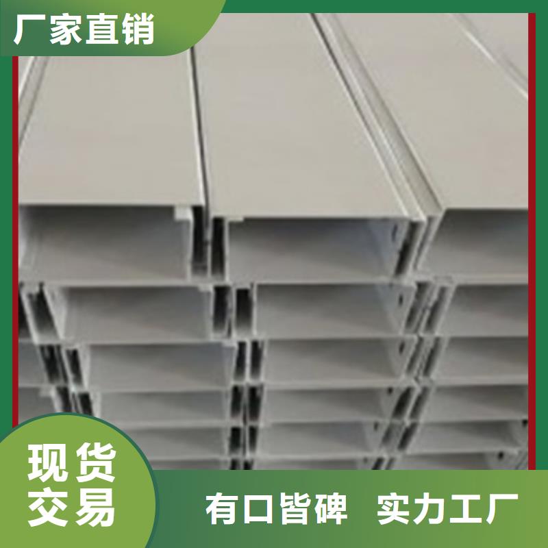#2米长电缆桥架#-重信誉厂家