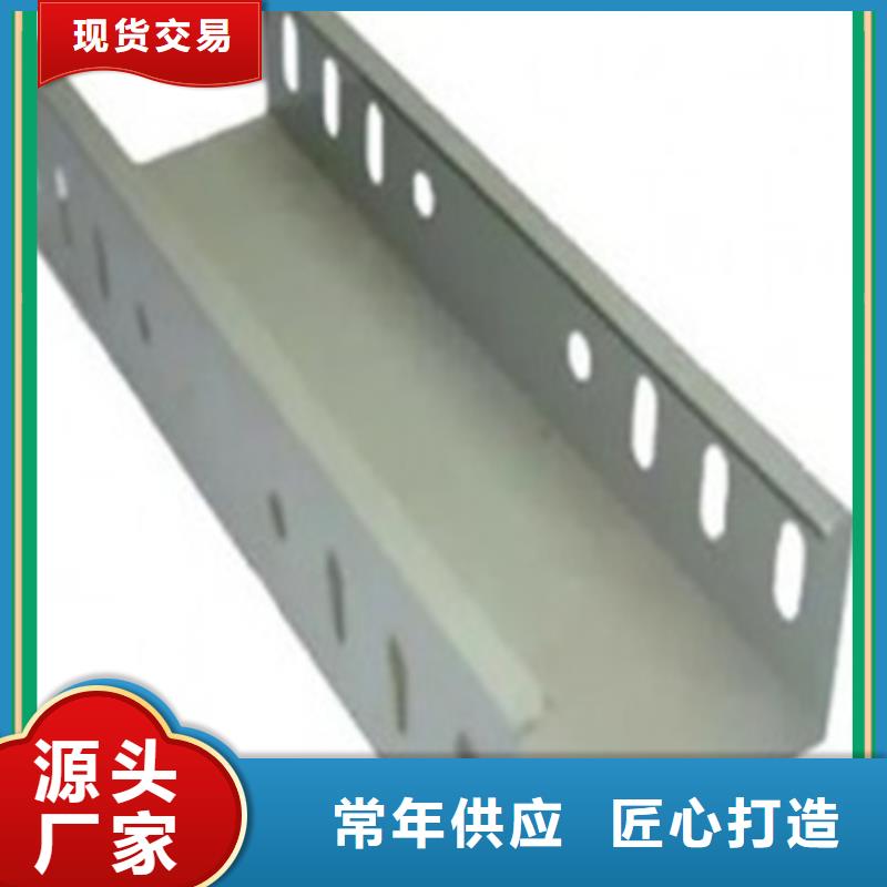 梯式桥架批发零售-定做_坤曜金属材料有限公司