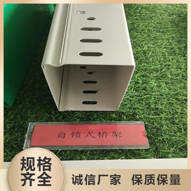 专业生产制造玻璃钢槽式阻燃电缆桥架公司