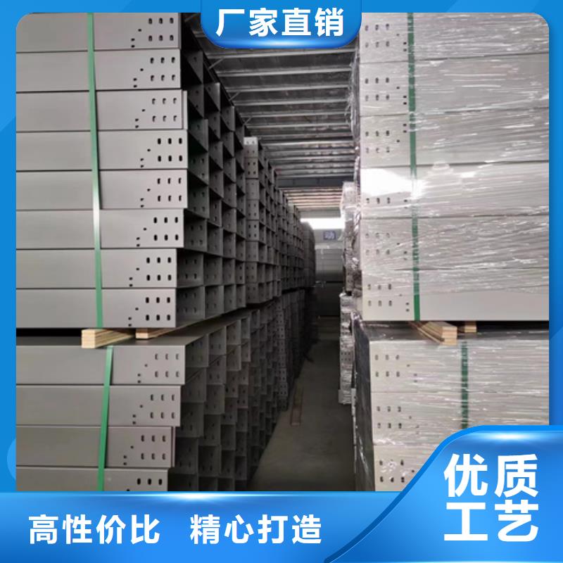 选购铝合金桥架-实体厂家可定制