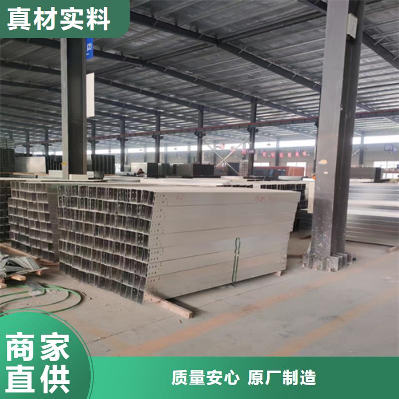 不锈钢桥架24小时发货