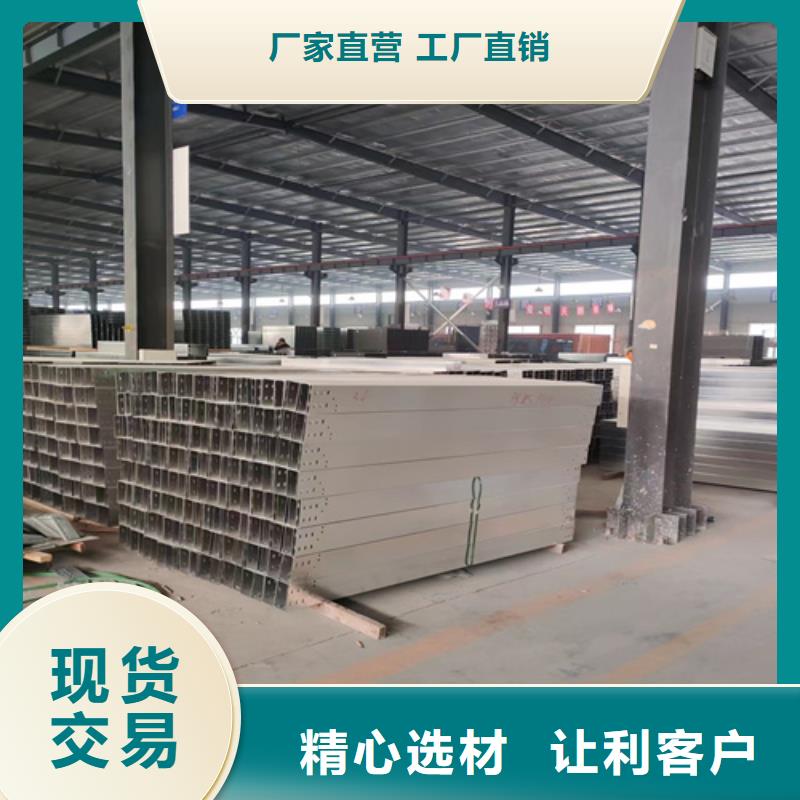 玻璃钢桥架精选商家