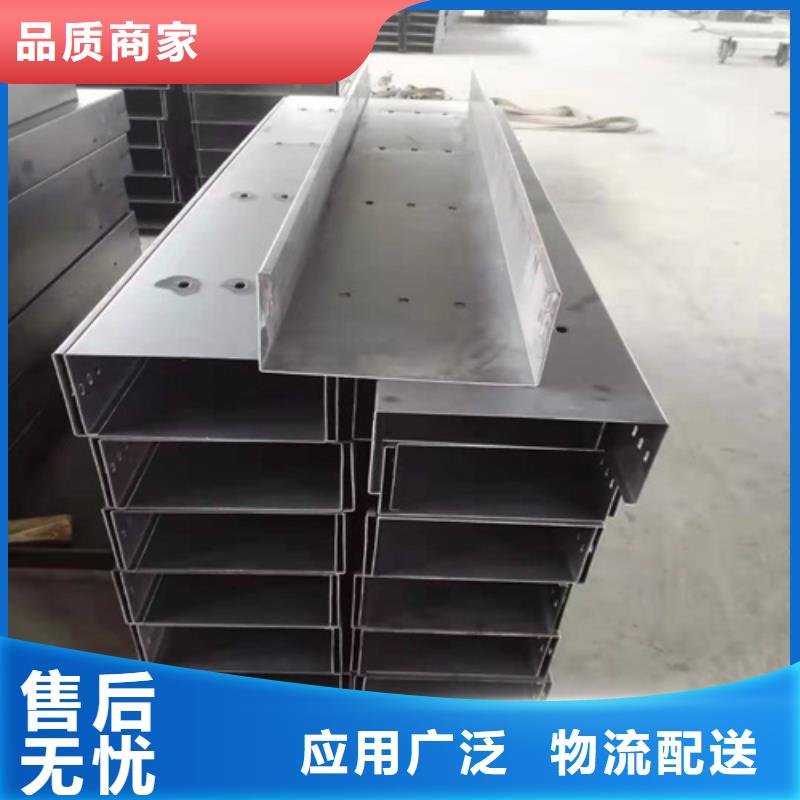 不锈钢桥架品质可靠