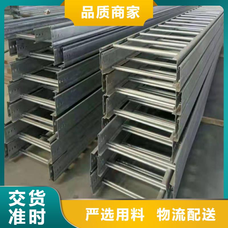 【坤曜】买的是放心 防火桥架 【电缆桥架】货源稳定-厂家拥有先进的设备