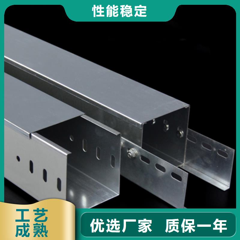 欢迎访问##组合式桥架##厂家