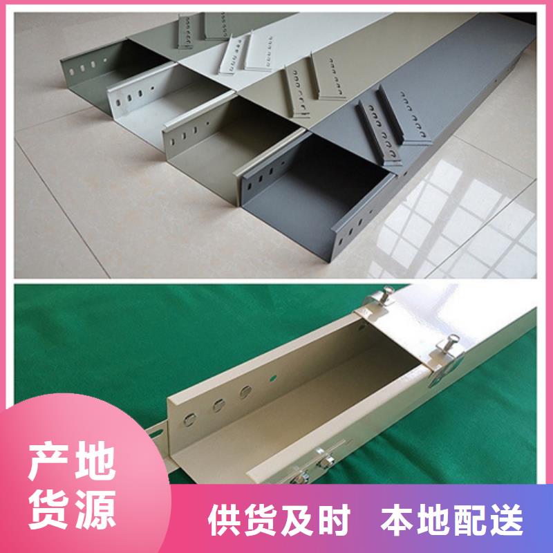 专业生产制造玻璃钢槽式阻燃电缆桥架公司