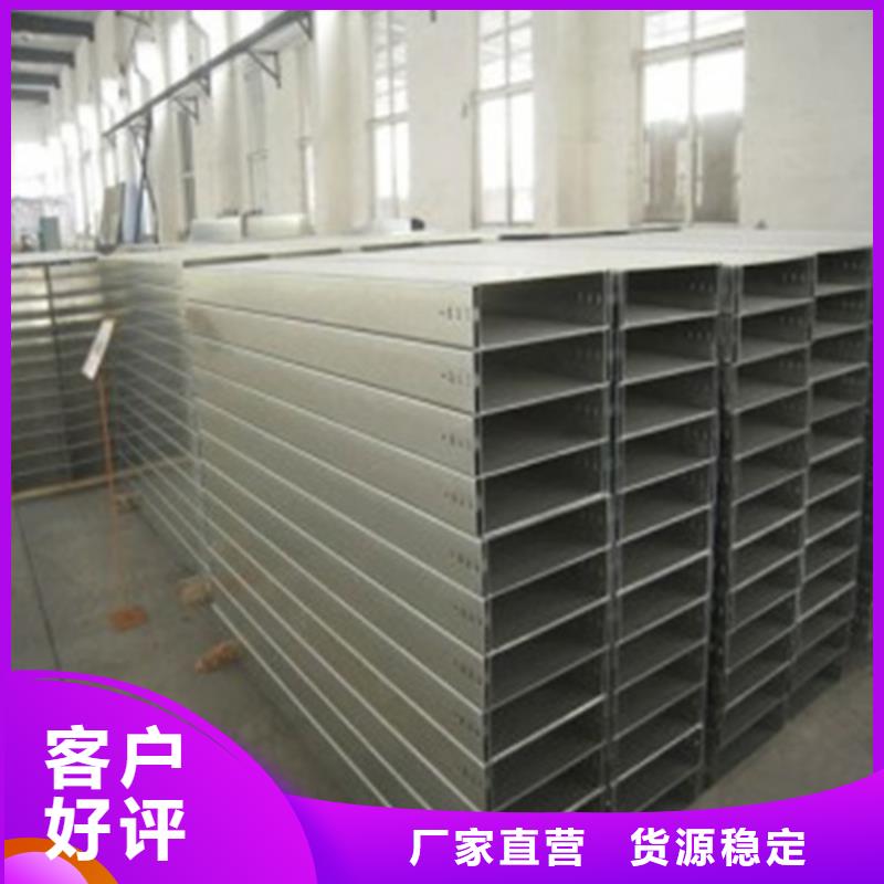 【坤曜】买的是放心 防火桥架 【电缆桥架】货源稳定-厂家拥有先进的设备