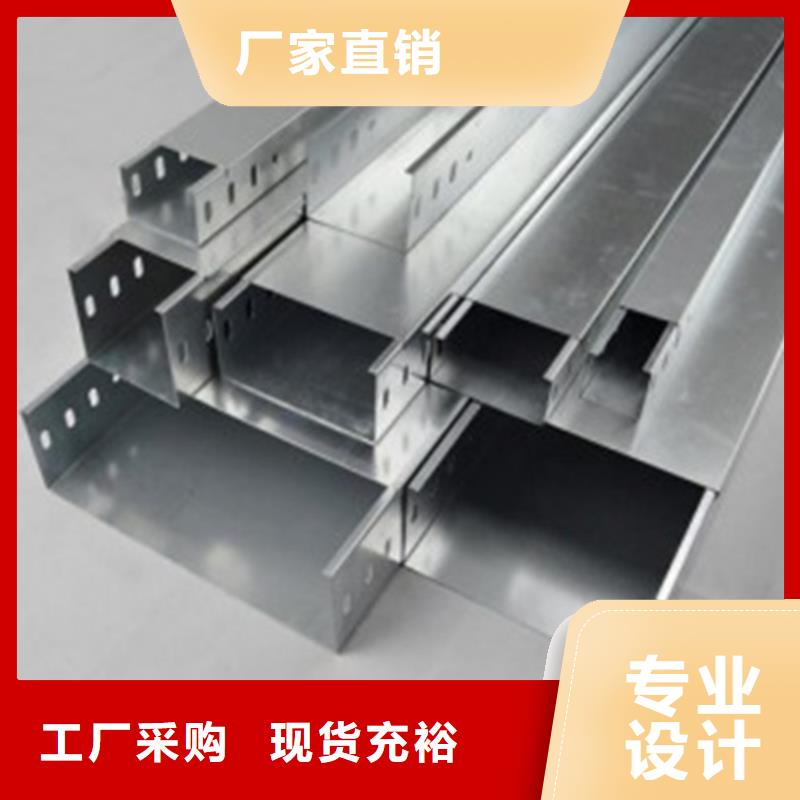不锈钢电缆桥架视频-镀锌电缆桥架不锈钢电缆桥架_ 坤曜金属材料(银川分公司)