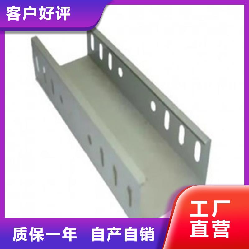 2025欢迎访问##组合式桥架##生产厂家