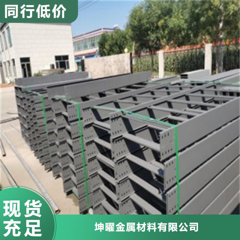 不锈钢桥架价格美丽