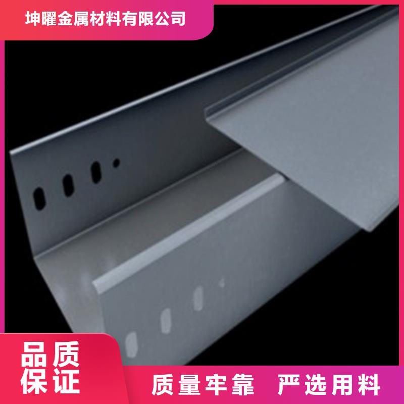 现货齐全售后无忧 防火桥架_【电缆桥架】一站式采购商《大厂家实力看得见》