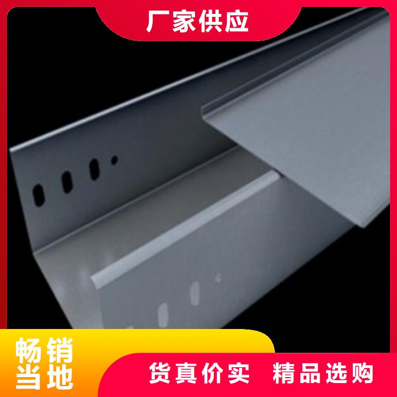 玻璃钢阻燃电缆桥架大品牌有保证